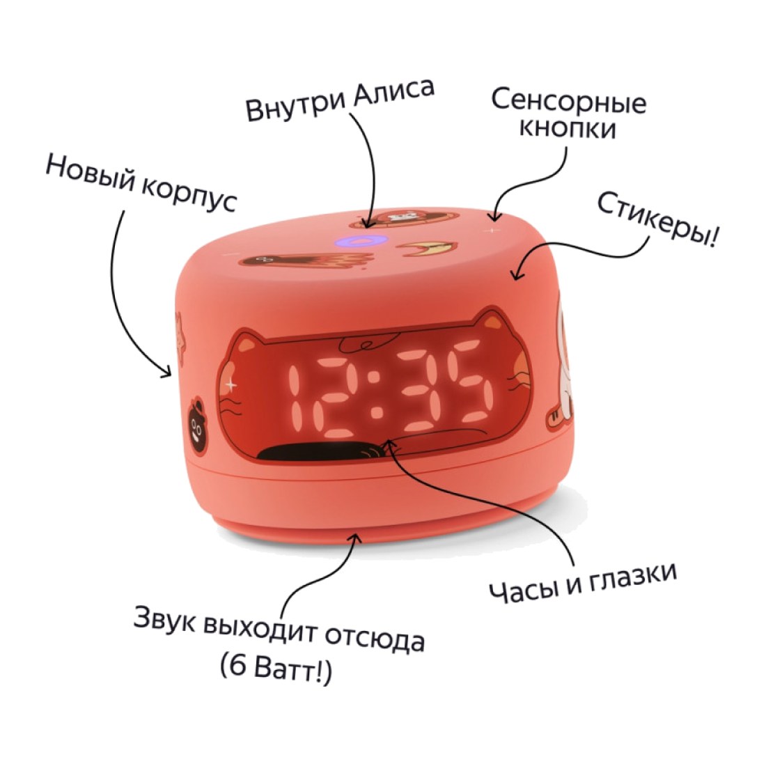 Яндекс Станция Лайт 2 Coral